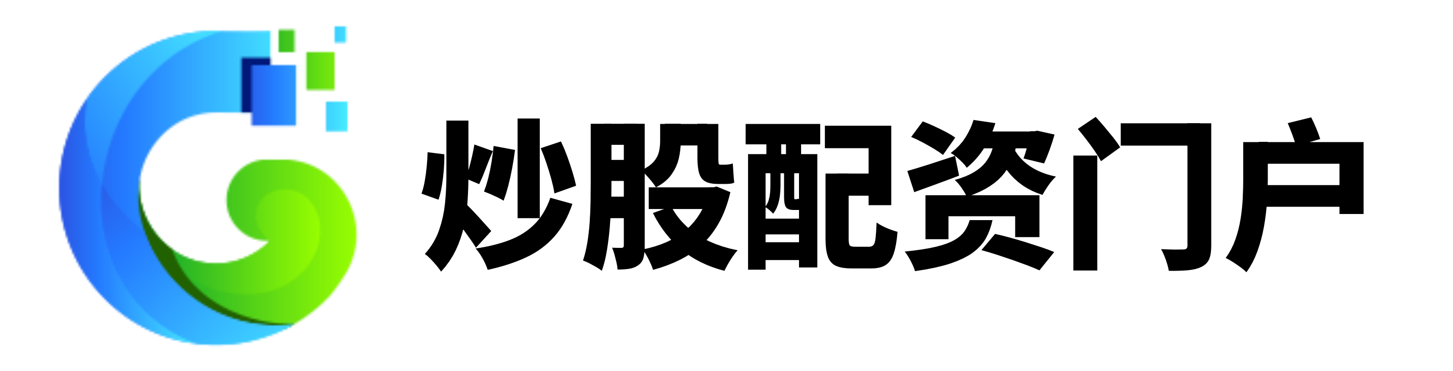 线上配资炒股